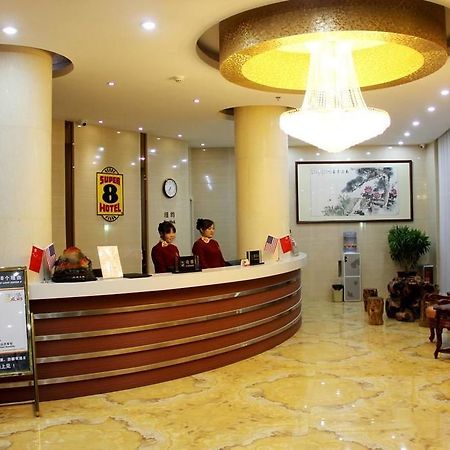 شي نان Super 8 Hotel المظهر الخارجي الصورة