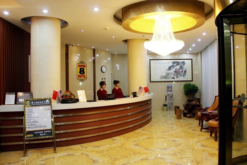 شي نان Super 8 Hotel المظهر الخارجي الصورة